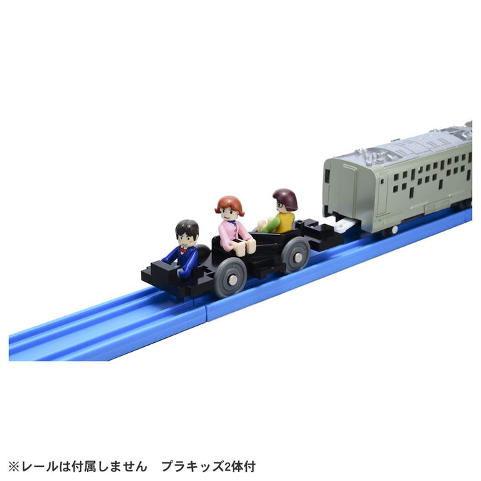 Takara Tomy Pla-Rail Cruise Train Dx Train Suite Shikijima Japanese Train Model Set