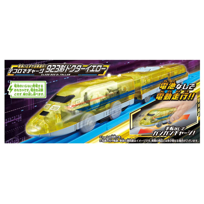 Takara Tomy Pla-Rail No Batteries Needed For Departure! Charge By Hand Type 923 Doctor Yellow