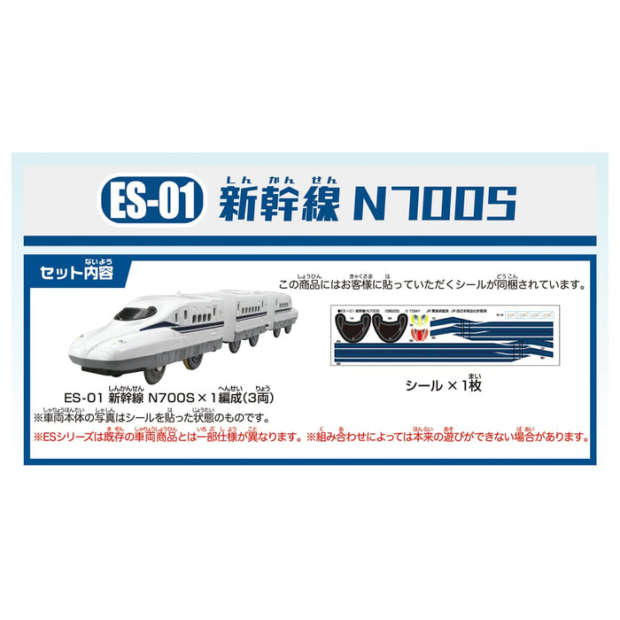 TAKARA TOMY - Train à grande vitesse Pla-Rail Es-01 Shinkansen N700S