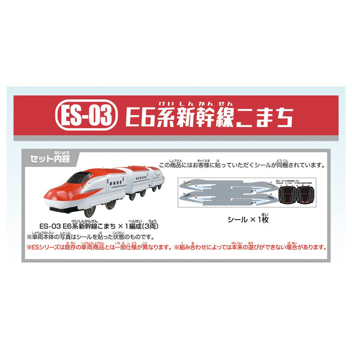 TAKARA TOMY Pla-Rail Es-03 E6 Serie Shinkansen Hochgeschwindigkeitszug Komachi