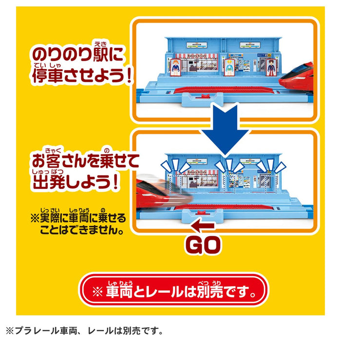 Takara Tomy Plarail J-25 Departure With Customers On Board! Nori Nori Station Model Toy