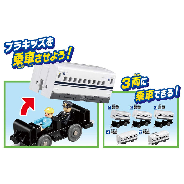 Takara Tomy Pla-Rail N700s Shinkansen Testwagen Mittelwagen-Set Fahrzeugmodell