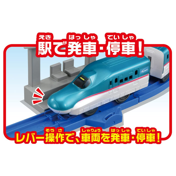 Takara Tomy Pla-Rail Einstiegsset Serie E5 Shinkansen Hayabusa Zugspielzeugset