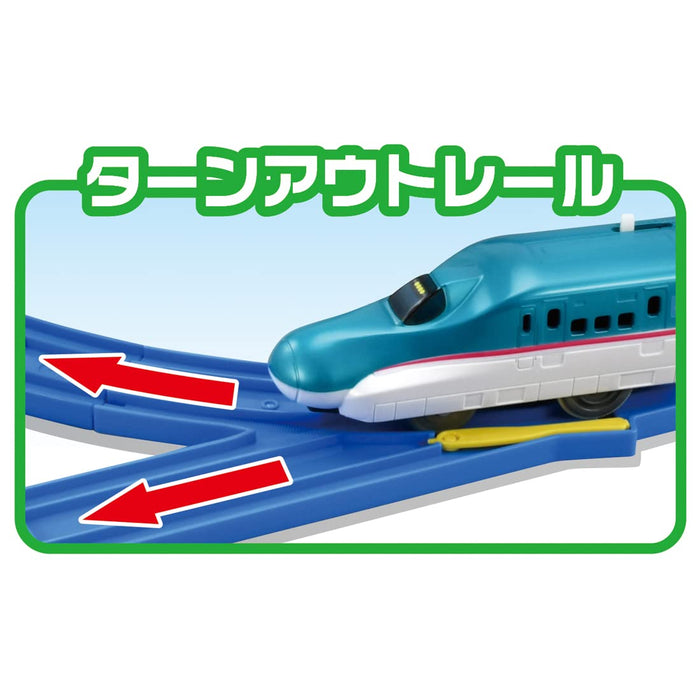 Takara Tomy Pla-Rail ensemble d'entrée série E5 Shinkansen Hayabusa Train ensemble de jouets