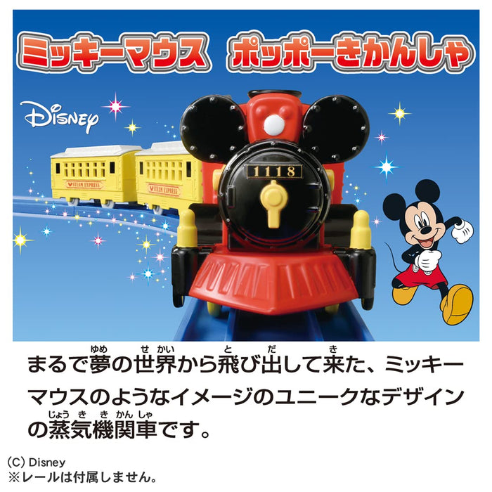 TAKARA TOMY - Pla-Rail Mickey Mouse Puffing Tank Engine Train