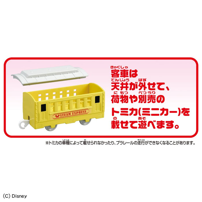 TAKARA TOMY - Pla-Rail Mickey Mouse Puffing Tank Engine Train