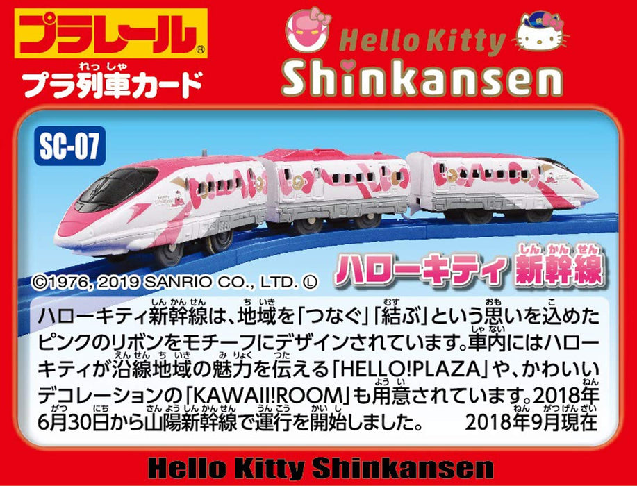Takara Tomy Pla-Rail Sc-07 Hello Kitty Shinkansen Japanese Hello Kitty Toys Train Model