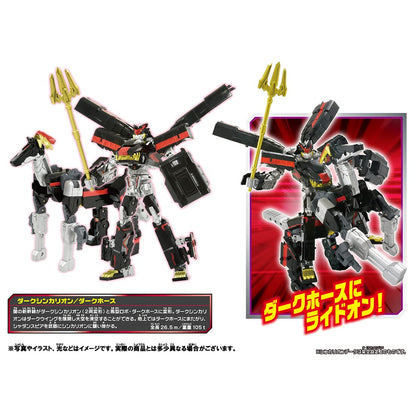 Takara Tomy Pla-Rail Shinkansen Henkei Robo Shinkalion Z Dark Shinkalion Gundam Toys- Japan Figure Store - #1 Bring To You The Best Japanese Goods