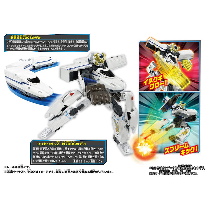 Takara Tomy Pla-Rail Shinkansen Henkei Robo Shinkalion Z N700s Hida Gundam jouets