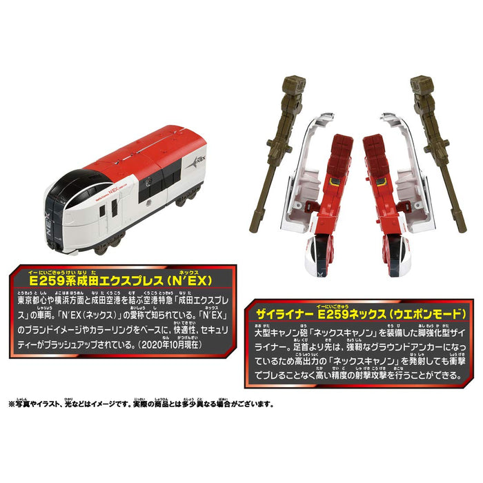 Takara Tomy Pla-Rail Shinkansen Transformation Robot Zailiner E259 Nex Japanese Robot Train