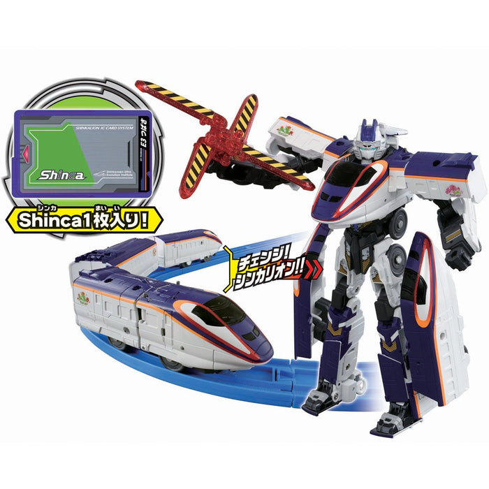 Takara Tomy Pla-Rail DxS04 Shinkansen Transformation Robot Shinkarion E3 Tsubasa (964322) Gundam Toy
