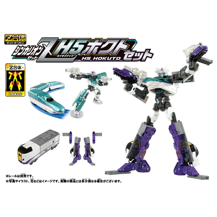 TAKARA TOMY Pla-Rail Shinkansen Henkei Robo Shinkalion Z H5 Hokuto Seto