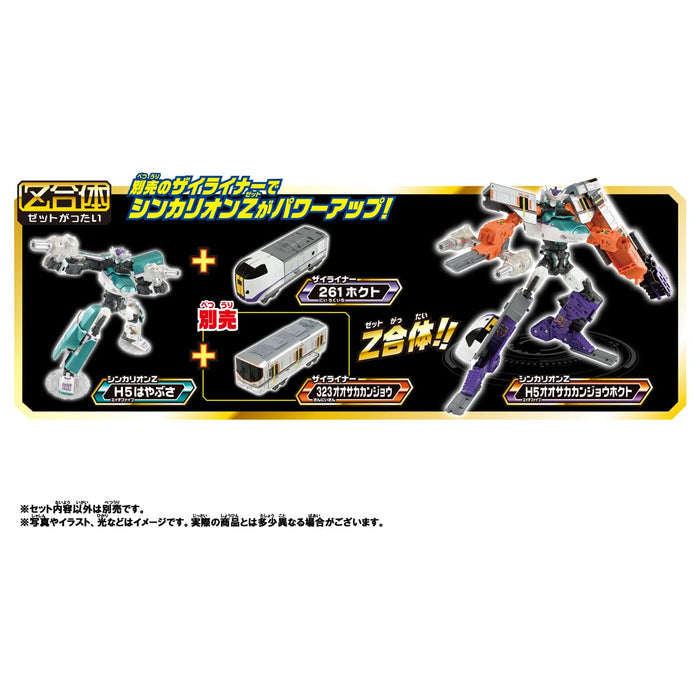 TAKARA TOMY Pla-Rail Shinkansen Henkei Robo Shinkalion Z H5 Hokuto Seto