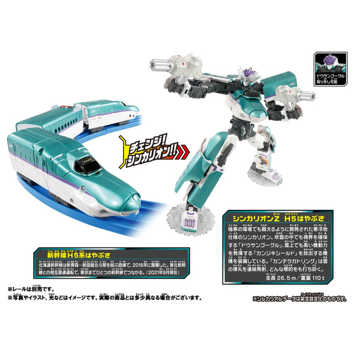 Takara Tomy Pla-Rail Shinkansen Henkei Robo Shinkalion Z H5 Hayabusa Gundam japonais