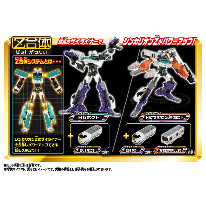 Takara Tomy Pla-Rail Shinkansen Henkei Robo Shinkalion Z H5 Hayabusa Japanischer Gundam