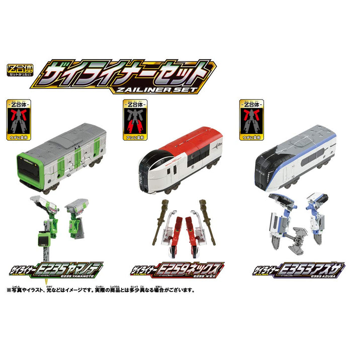 Takara Tomy Pla-Rail Shinkansen Transformation Robot Zailiner Set Japanese Robot Toys