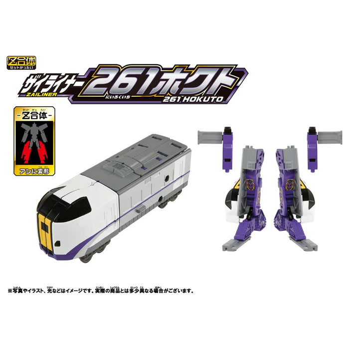TAKARA TOMY Pla-Rail Shinkansen Transformation Robot Shinkalion Z Zailiner 261 Hokuto