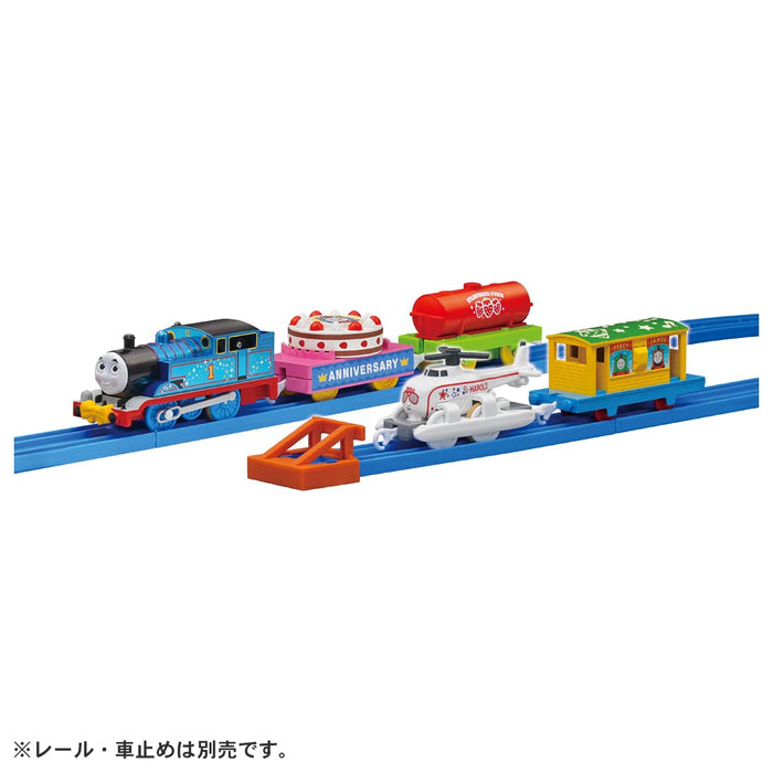 TAKARA TOMY - Pla-Rail Thomas 30-jähriges Jubiläum Funkelnde Thomas und Harold Party-Kollektion