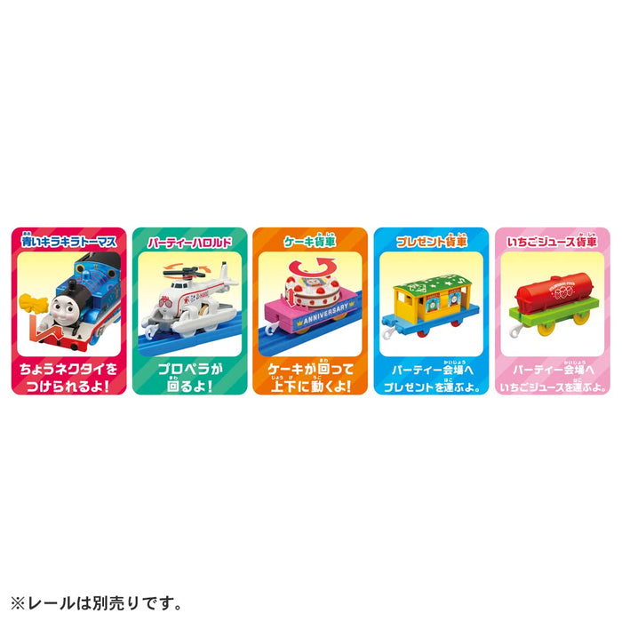 TAKARA TOMY - Pla-Rail Thomas 30-jähriges Jubiläum Funkelnde Thomas und Harold Party-Kollektion