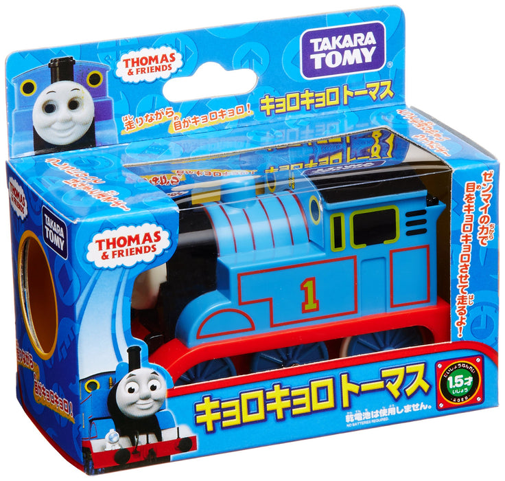 TAKARA TOMY Pla-Rail Plarail Thomas regardant autour des yeux en mouvement Thomas 620846