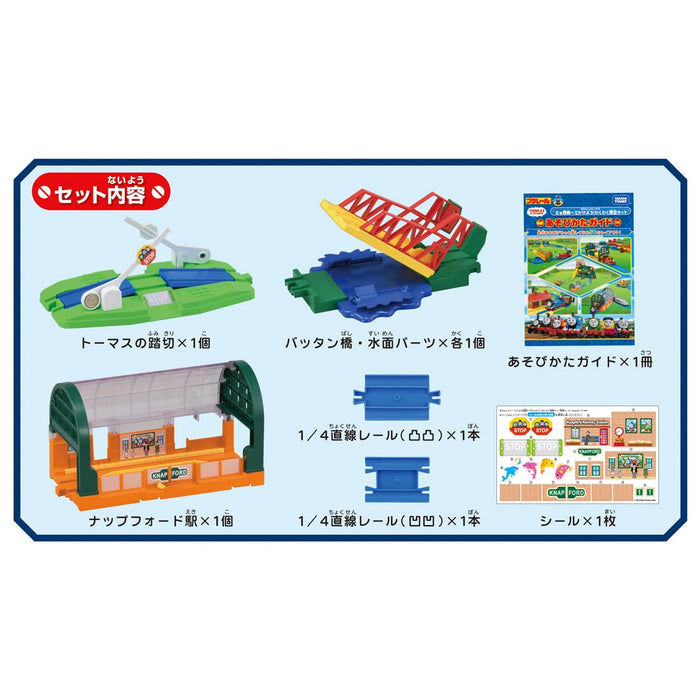 TAKARA TOMY Pla-Rail Thomas &amp; Friends Lass uns auf ein Abenteuer gehen! Spannendes Landschafts-Kit