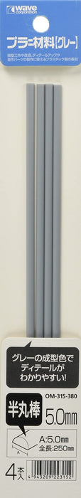 WAVE Pla Pipe Grey Halbrunder Typ 5,0 mm X4 Set