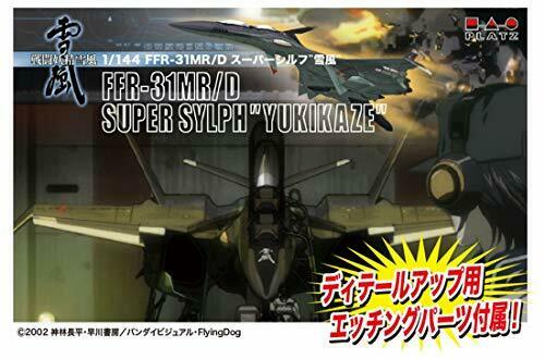 Platz 1/144 Ffr-31mr/d Super Sylph Yukikaze W/photo-etched Parts Plastic Model - Japan Figure