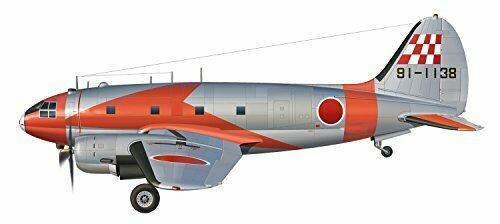 Platz 1/144 Jasdf C-46 Aacs Flight Inspection Machine Plastic Model Kit- Japan Figure Store - #1 Bring To You The Best Japanese Goods