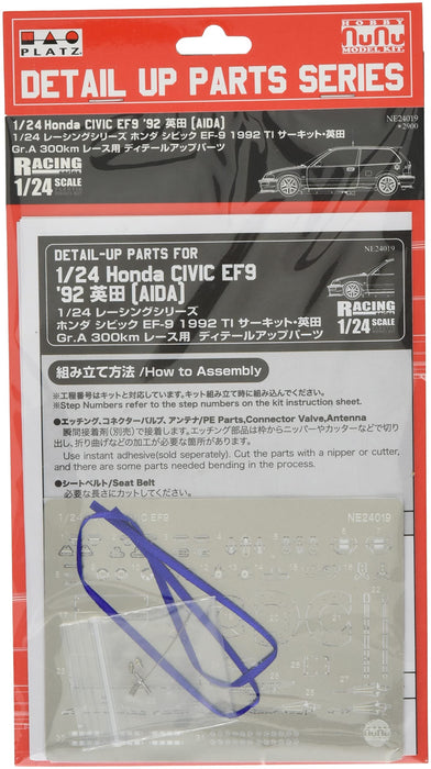 PLATZ 1/24 Honda Civic Ef-9 1992 Ti Circuit Aida Detail Up Parts