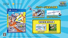 Playism Goku Futsuu Shika No Game Deeeer Simulator For Sony Playstation Ps4 - New Japan Figure 4589794580210 1
