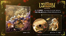Playism Record Of Lodoss War: Deedlit In Wonder Labyrinth For Sony Playstation Ps5 - Pre Order Japan Figure 4589794580241 1