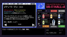 Playism Va11 Halla Nintendo Switch - New Japan Figure 4589794580043 4