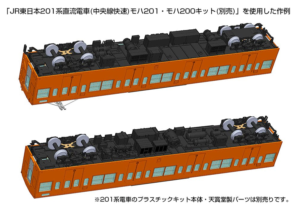 Plum 1/80 Scale 201 Series Running Kit A Unpainted Plastic Assembly Kit For Moha 201/200 - Japan