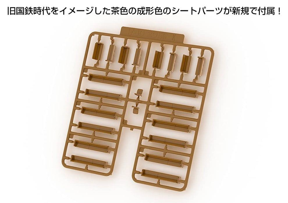 Plum 1/80 Scale 201 Series Running Kit B With Underfloor Equipment Seats For Saha 201 - Japan Plastic Kit Pp116 Unpainted Assembly