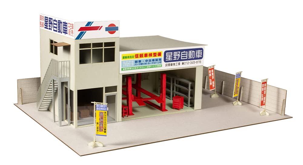 Plum Auto Garage 1/64 Scale Color-Coded Paper Craft Pp124 - Famous Car Specialty Store From Japan