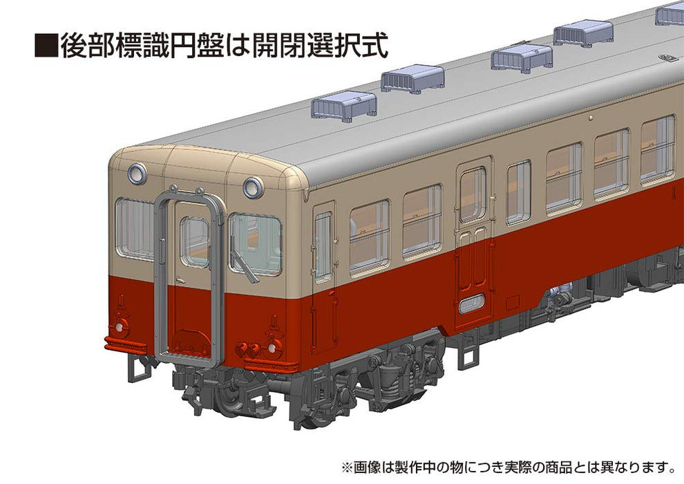Plum Ho Gauge Kominato Railway Kiha 200 Type Early Model 1/80 Scale Body Colored Unassembled Plastic Kit Pp099