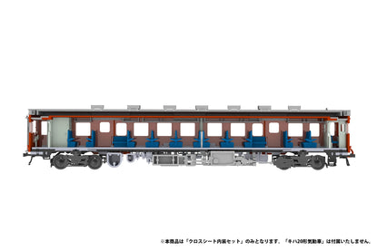 1/80 Scale Unpainted Plastic Cross Seat Interior Set Kit From Plummoa Japan - Pp145- Japan Figure Store - #1 Bring To You The Best Japanese Goods