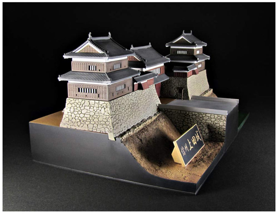 Plum 1/200 Castle Collection 02 Shinshu Ueda Castle Plastic Model With Sanada Kabuto Paper Craft Japan Pp066