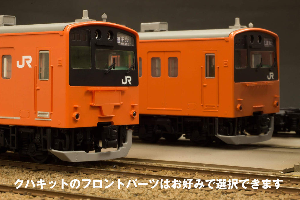 Pm Office A 1/80 Jr East Series 201 Dc Train Chuo Line Unpainted Plastic Kit Pp072 - Japan