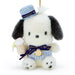 Pochakko Maison De Fleur Mascot Charm Japan Figure 4550337507988 1
