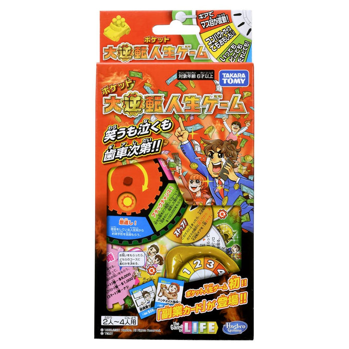 Takara Tomy Pocket Edition Jeu de société Great Turnaround Life