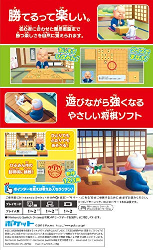 Pocket Hifumi Katou Supervised Hifumi'S Shogi Dojo Nintendo Switch Nouveau