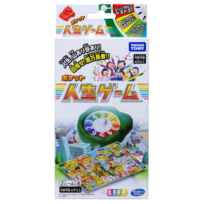 Takara Tomy Pocket Life Brettspiel – Tragbares, unterhaltsames und lehrreiches Familienspiel