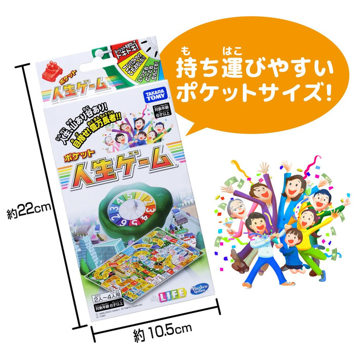 Takara Tomy Pocket Life Brettspiel – Tragbares, unterhaltsames und lehrreiches Familienspiel