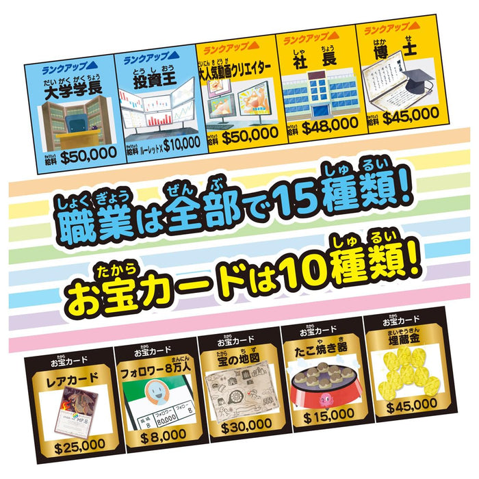 Takara Tomy Pocket Life Jeu de société – Jeu familial amusant et éducatif