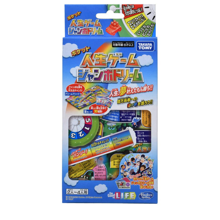 Takara Tomy Jumbo Dream Pocket Life Game - Temps de jeu amusant et engageant