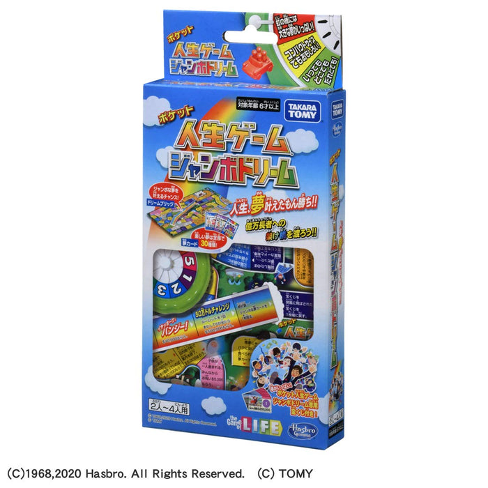 Takara Tomy Jumbo Dream Pocket Life Game - Fun and Engaging Playtime