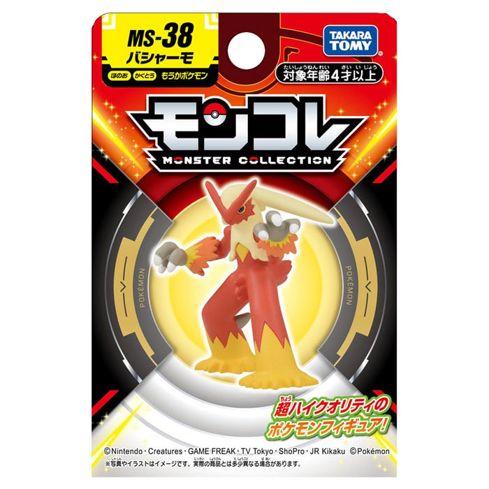 Takara Tomy MS-38 Collection de monstres de poche Bashamo