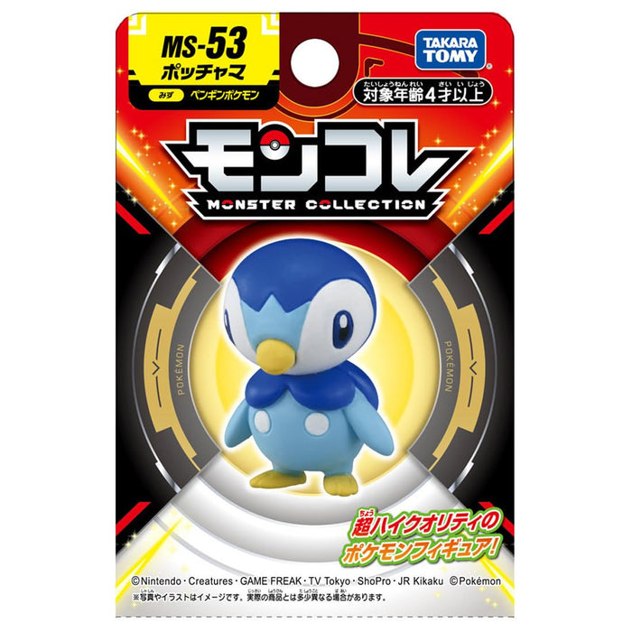 Takara Tomy Ms-53 Piplup Pocket Monster Collection