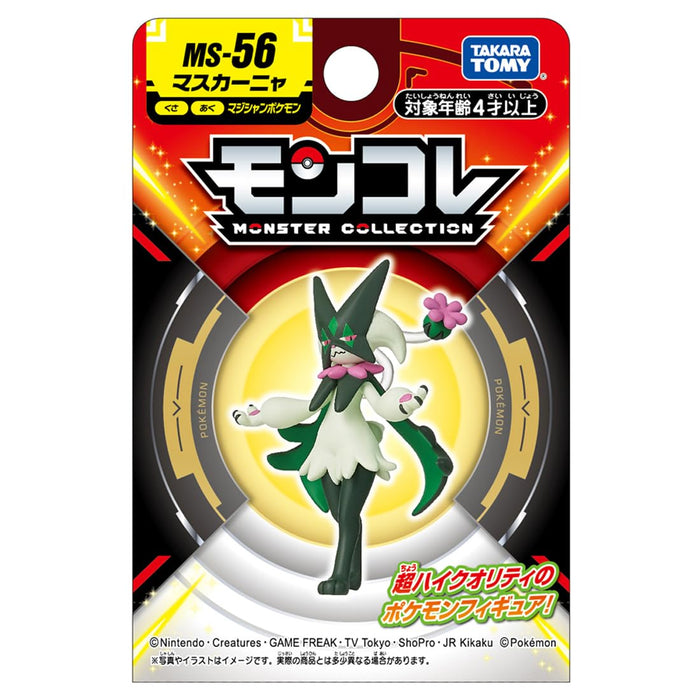 Takara Tomy Ms-56 Mascagna Pocket Monster Collection